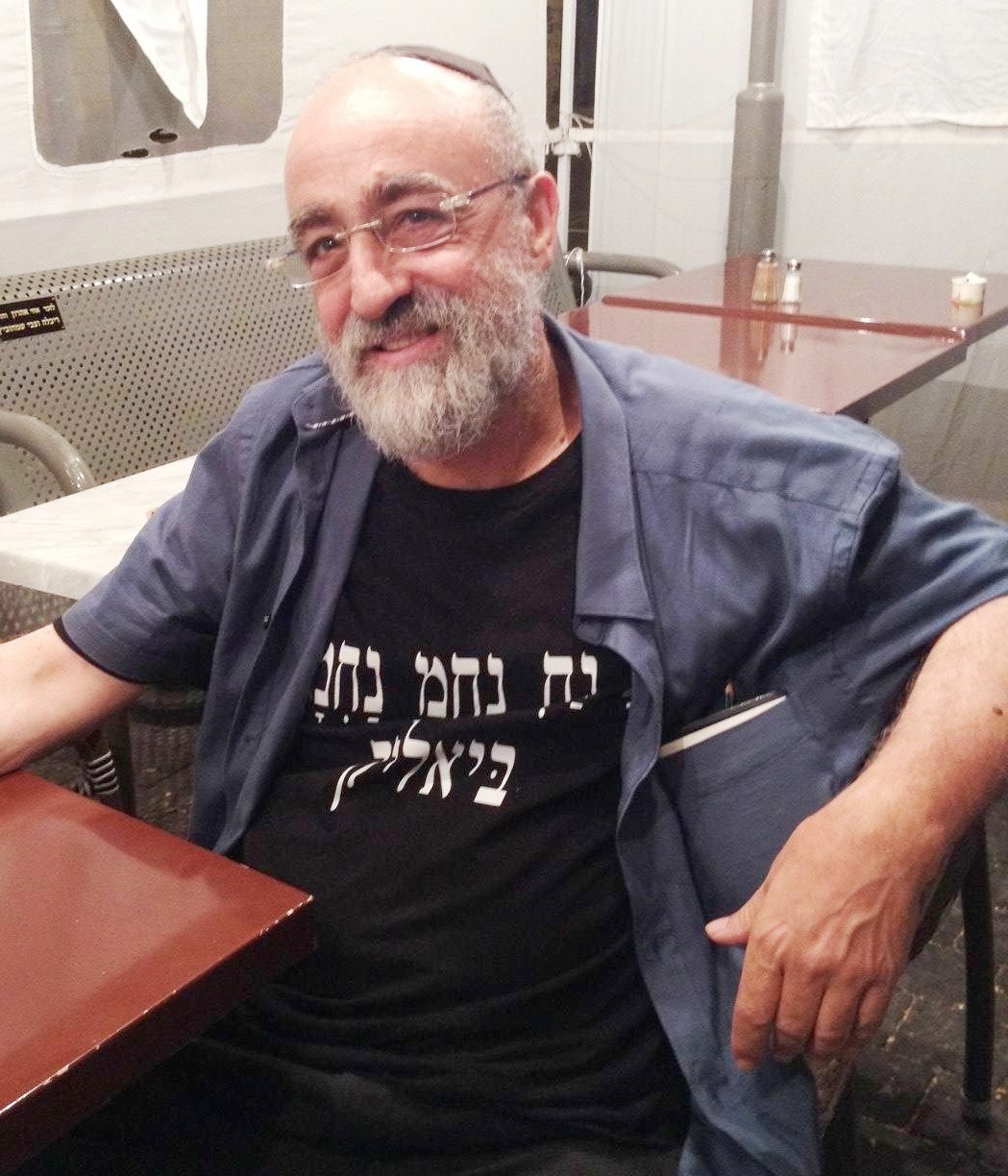 יוסף עוזר