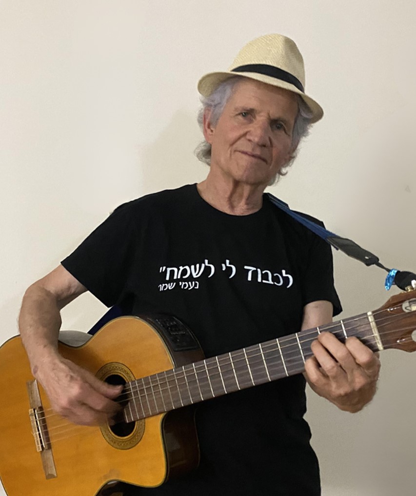 עפר גביש