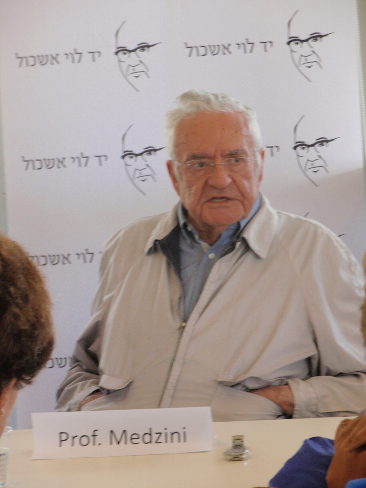 מירון מדזיני