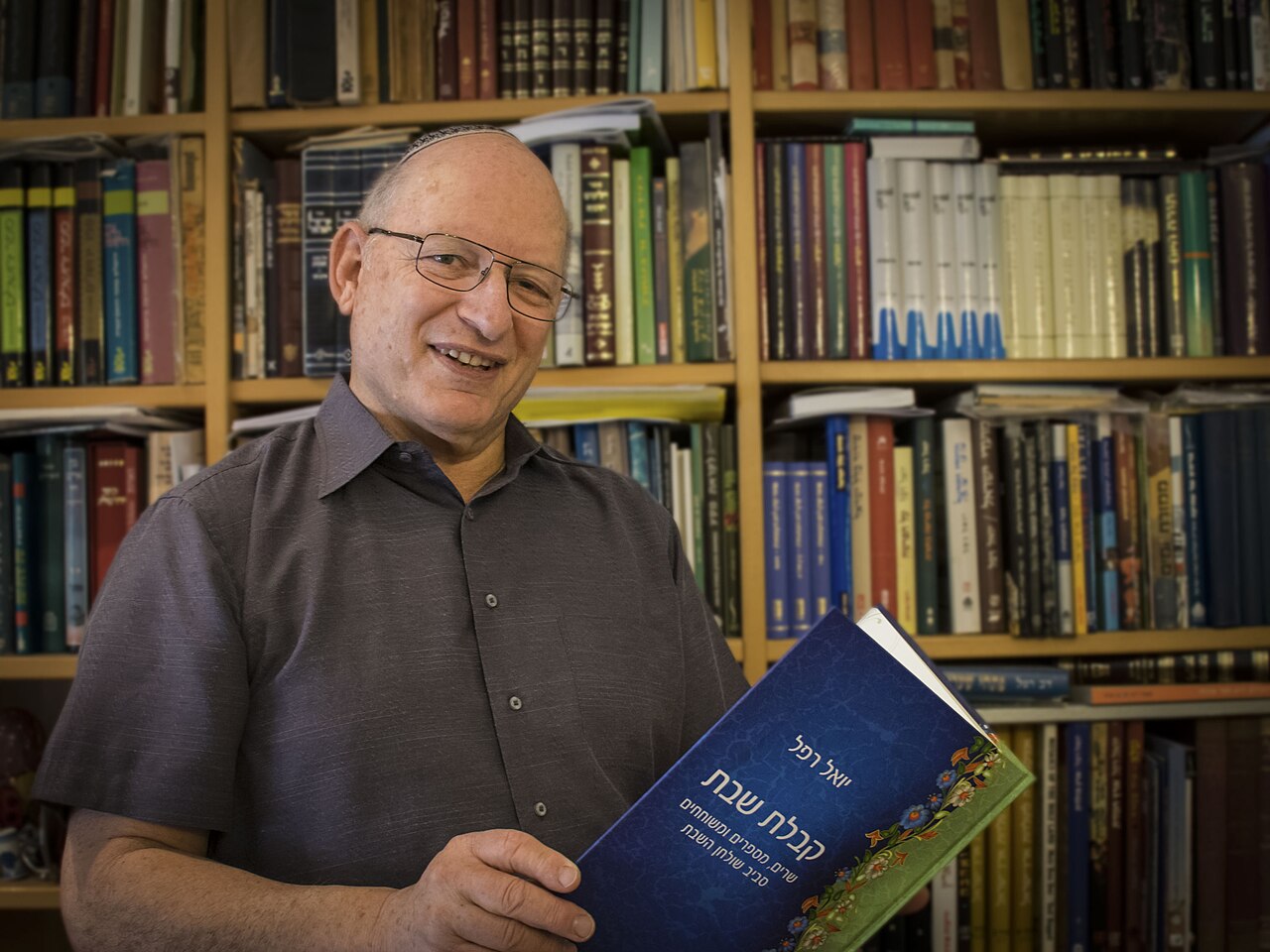 יואל רפל