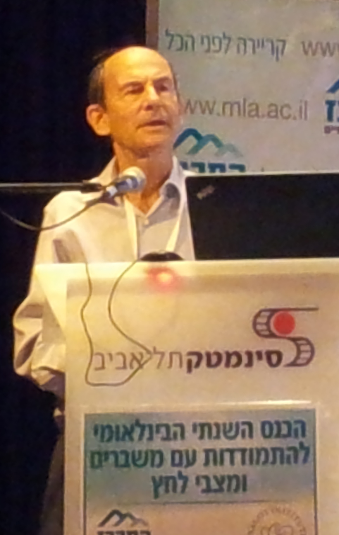 עמירם רביב