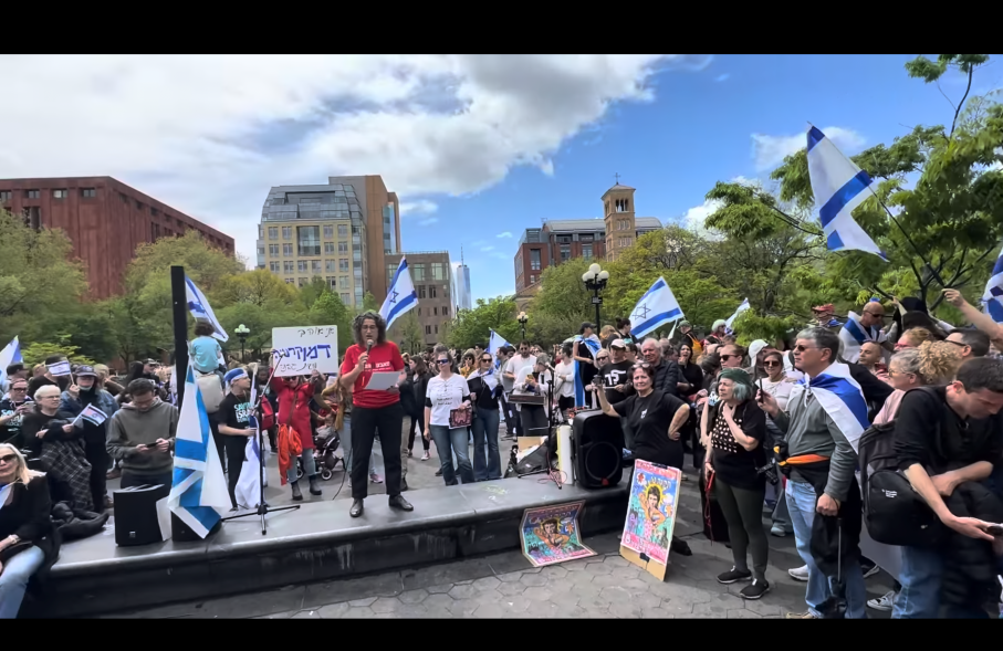 יופי נואמת במחאה נגד ההפיכה המשטרית בכיכר וושינגטון ניו יורק אפריל 2023 אלבום פרטי